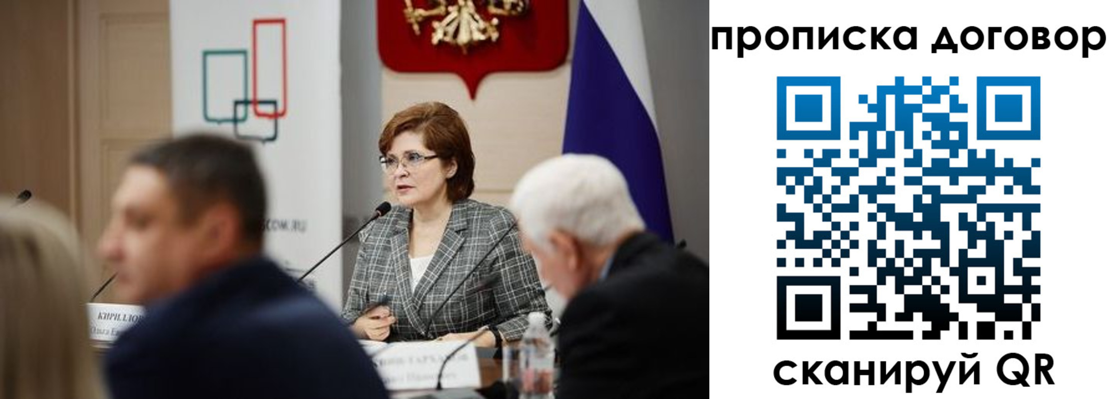 временная регистрация законно в Качканаре