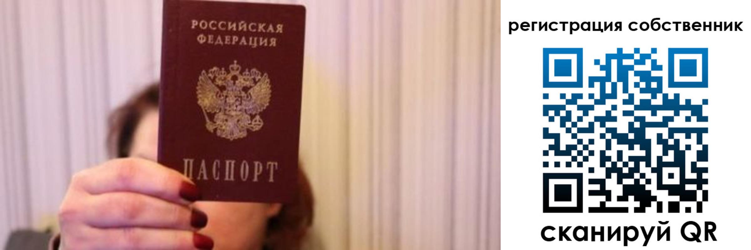 прописка иностранных граждан в Качканаре